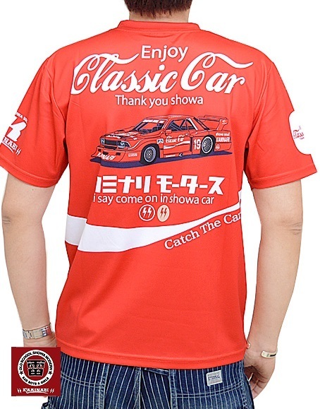 Enjoy Classic Carドライ半袖Tシャツ◆カミナリ レッドSサイズ 小排気量 KDRYT-04 雷 旧車 ブルバード910 日産 吸汗速乾 エフ商会拍卖