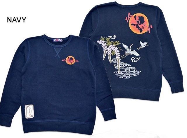 悟空藤鶴スウェット◆悟空本舗 ネイビーLサイズ GTR-8263 ゴクー お猿さん 和柄 和風 ツル スエット トレーナー拍卖