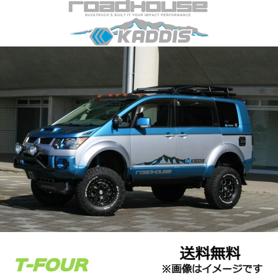 ロードハウス カディス オーバーフェンダー ヨンマルTYPE-W(ふちゴム:ブラック) デリカD:5 KD-EX01004 ROADHOUSE KADDIS拍卖