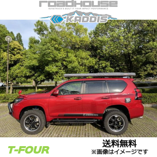 ロードハウス カディス ルーフレールラック専用オーニング取付ブラケット ランドクルーザープラド 150系 KD-RO04004 ROADHOUSE KADDIS拍卖