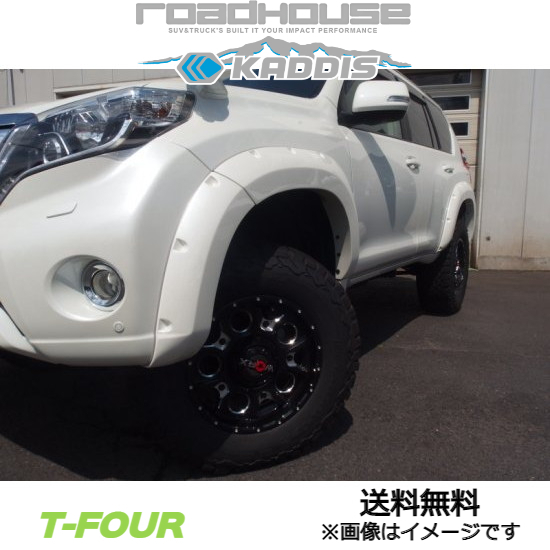 ロードハウス カディス オーバーフェンダーヨンゴー ランドクルーザープラド 150系 KD-EX04003 ROADHOUSE KADDIS拍卖