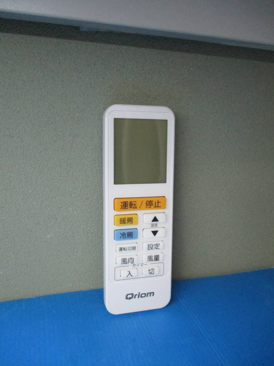 Qriom QRA-AS100 エアコンリモコン拍卖