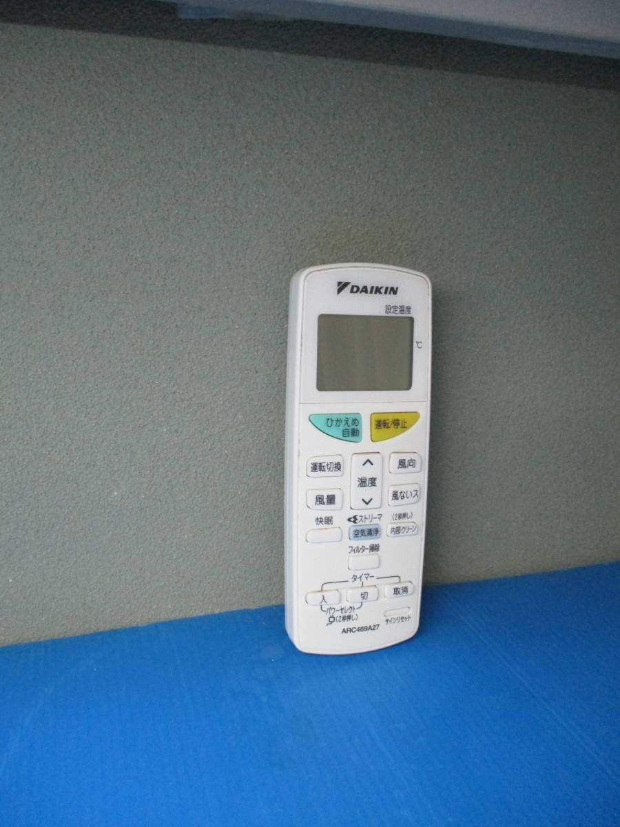 リモコン ダイキン ARC469A27拍卖