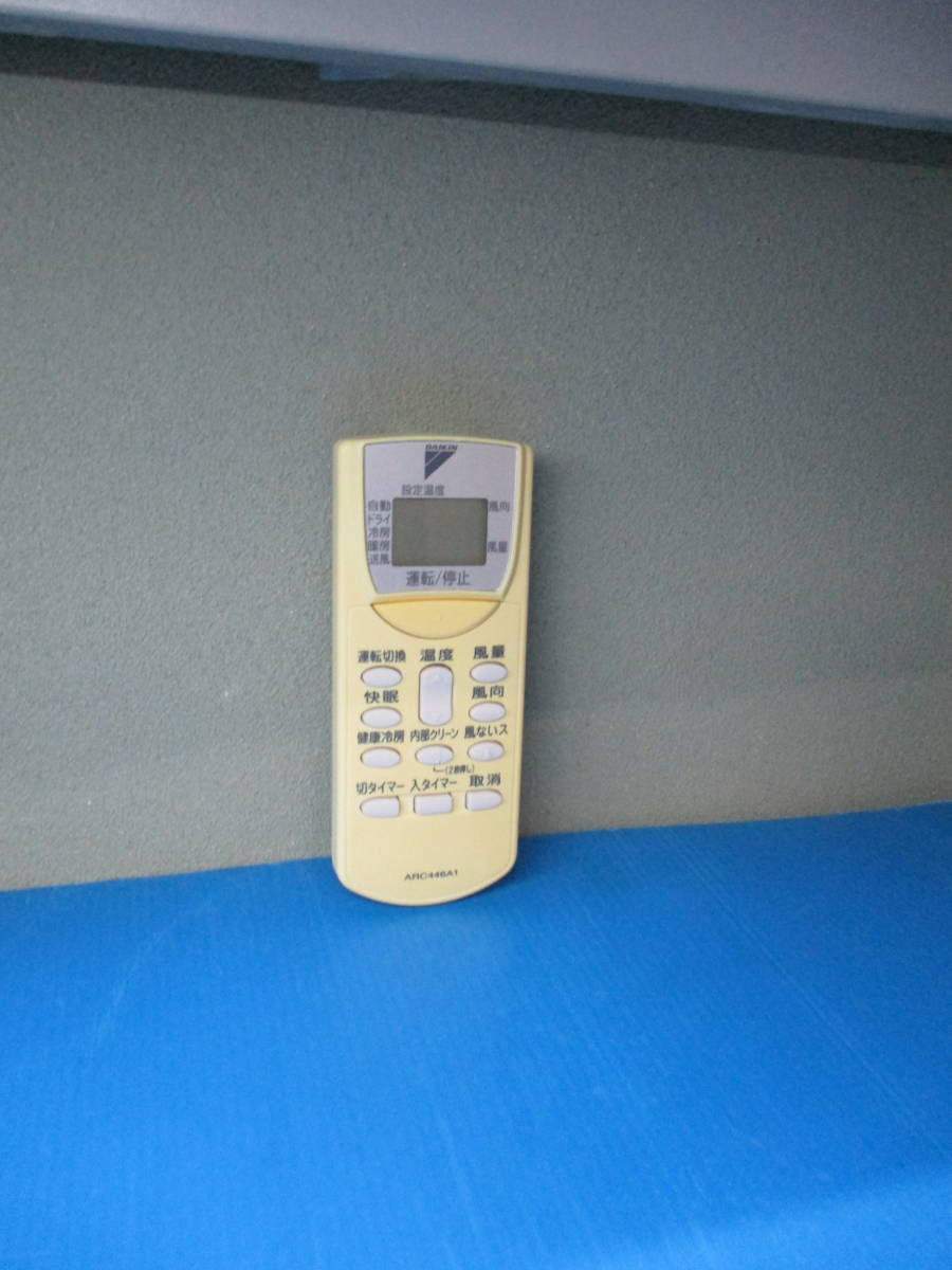 ダイキン エアコン リモコン ARC446A1拍卖
