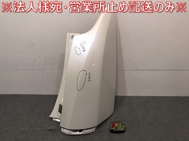 ヴェルファイア/アルファード/30系 純正 右リアバンパー/コーナーカバー/コーナーパネル 52165-58030(122151)拍卖