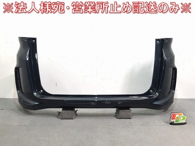 フリード/ハイブリッド/GB5/GB6/GB7/GB8 純正 リアバンパー 71501-TDK-0000 BG66P(122135拍卖