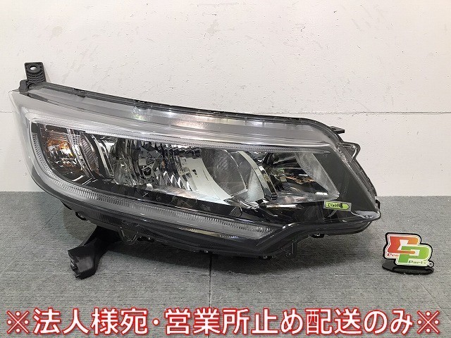 フリード/GB5/GB6/GB7/GB8 純正 前期 右ヘッドライト/ハロゲン レベライザー W2171(122307)拍卖