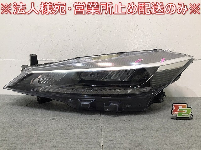 キックス/P15 純正 左ヘッドライト/ランプ レベライザー LED 刻印YB ICHIKOH 1989 日産 (121895)拍卖