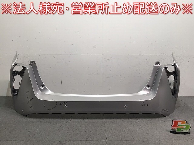 プリウス/ZVW50/ZVW51/ZVW55 純正 前期 リアバンパー 52159-47110 シルバー 1F7(122340)拍卖