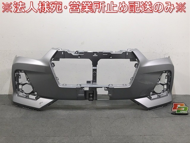 ロッキー/A200S/A210S 純正 フロントバンパー 52101-B1150/52119-B1390 シルバー(122590)拍卖