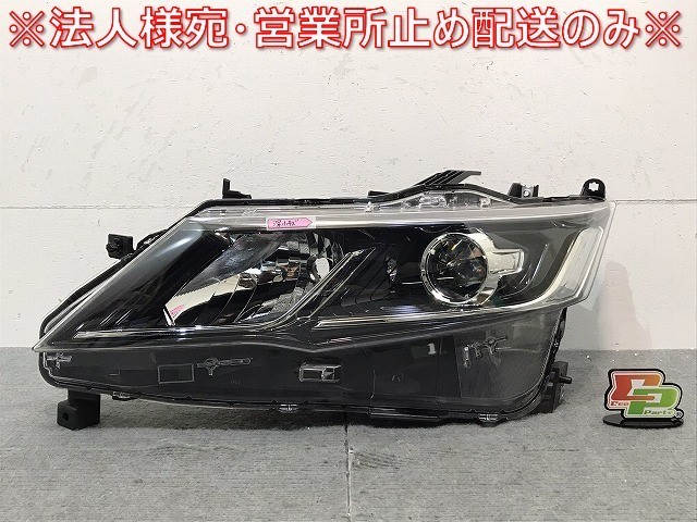 セレナ ハイウェイスター/XV/X/G/C27 純正 前期 左ヘッドライト/LED 刻印Z 100-23721(122521)拍卖