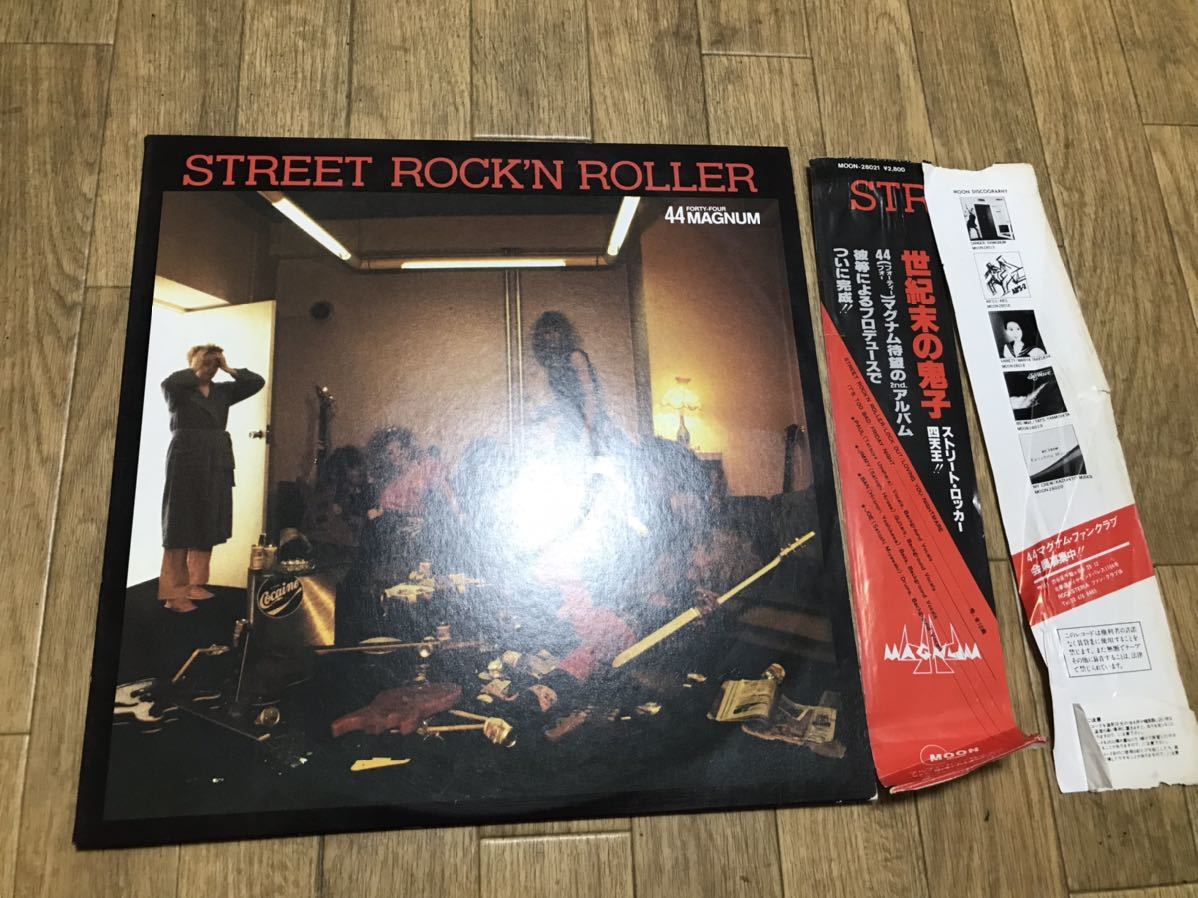 44マグナム STREET ROCK'N ROLLER 中古LPレコード拍卖