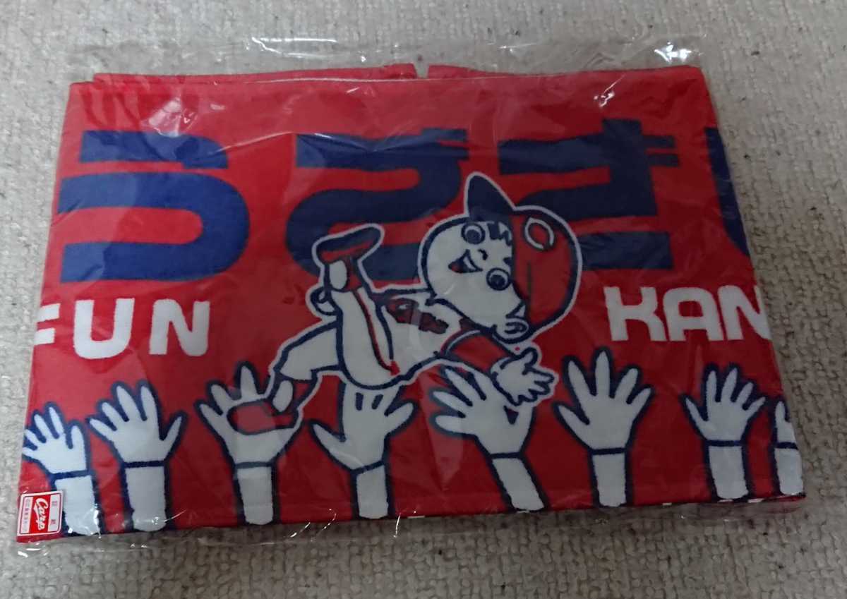 送料無料☆ファン感謝デー2016 マフラータオル☆新品未開封☆広島カープ拍卖