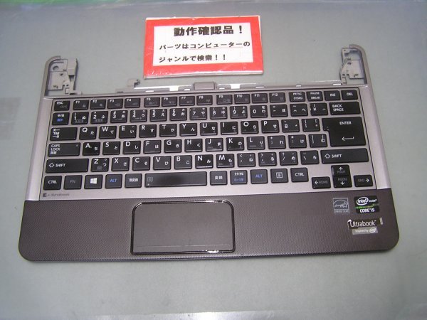 東芝Dynabook R822/T8GS 等用 パームレスト、キーボード、タッチパット部拍卖