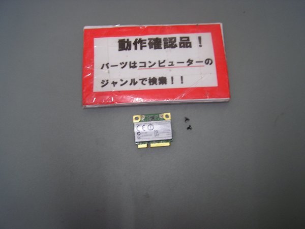 東芝Dynabook R822/T8GS 等用 無線LANカード AR5B225拍卖