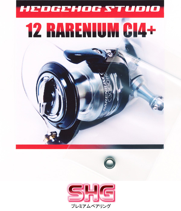 12レアニウムCI4+用 ハンドルノブ2BB仕様チューニングキット(+1BB)【SHGプレミアムベアリング】/.拍卖