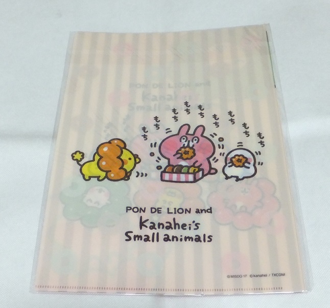 クリアファイル カナヘイ ミスタードーナツ ミスド 3枚入り拍卖