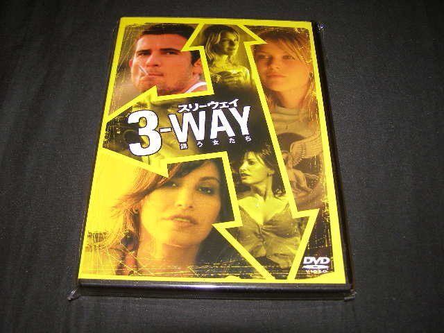 **スリーウェイ、誘う女たち**のDVD (レンタル用ではありません)拍卖