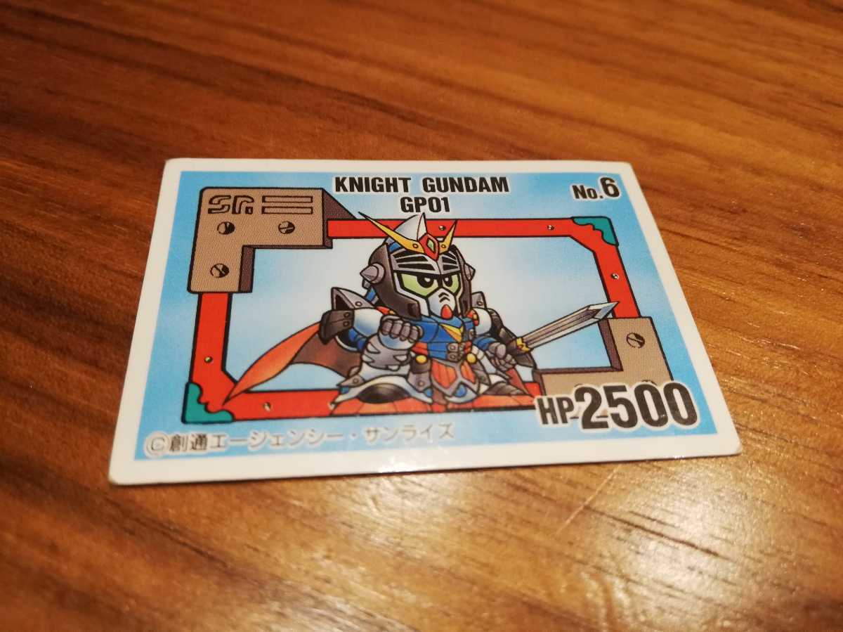 ★当時物★SDガンダム ミニカードNo.6 騎士ガンダムGP01 ナイトガンダム シール ミニブック SDガンダム外伝 聖機兵物語Ⅰ★拍卖