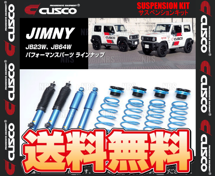 CUSCO クスコ 1インチアップ サスペンションキット ジムニー JB23W K6A H10/10~ (898-6JS-U10拍卖