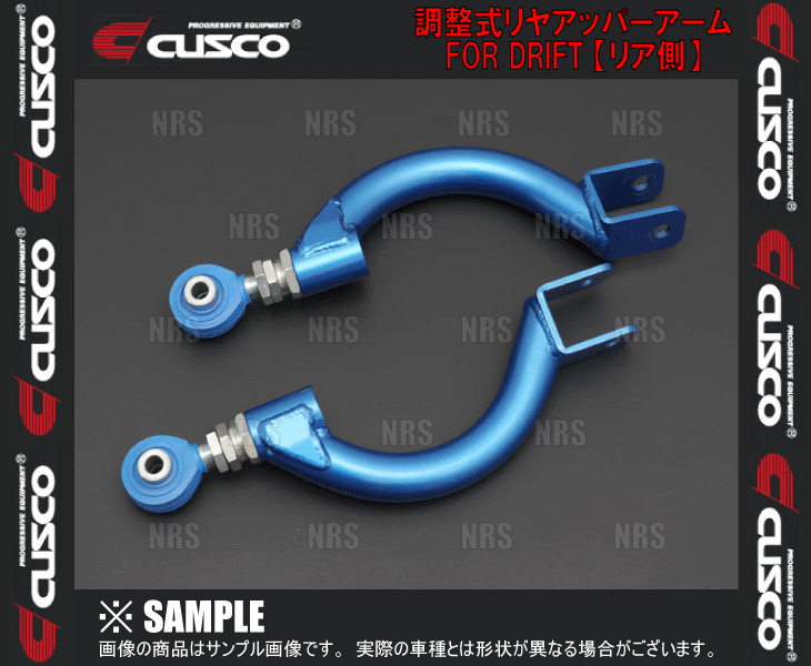 CUSCO クスコ 調整式リヤアッパーアーム FOR DRIFT (リア側) スカイラインGT-R R32/R33/R34/BNR32/BCNR33/BNR34 (223-474-LD拍卖