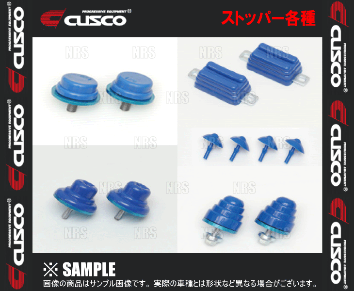 CUSCO クスコ フロント バンプストッパー ハイエース 200系 KDH/TRH# 04/8~ (995-6PT-BPSF1拍卖