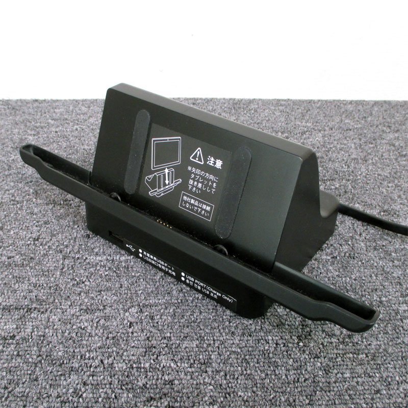 Android タブレット SWA10E1用 クレードル ★ シルバーウイン SWC1801A 複数出品 #SWC4拍卖