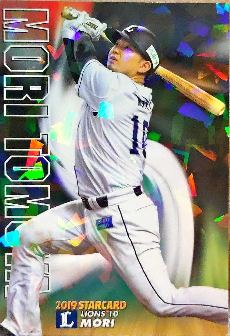 カルビープロ野球チップス 森友哉 西武 S-02 2019 STARCARD拍卖