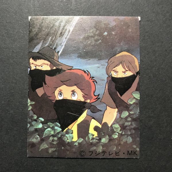 ★昭和当時物! ミニカード ラ・セーヌの星 25番 駄菓子屋 昭和 レトロ 【管717】拍卖