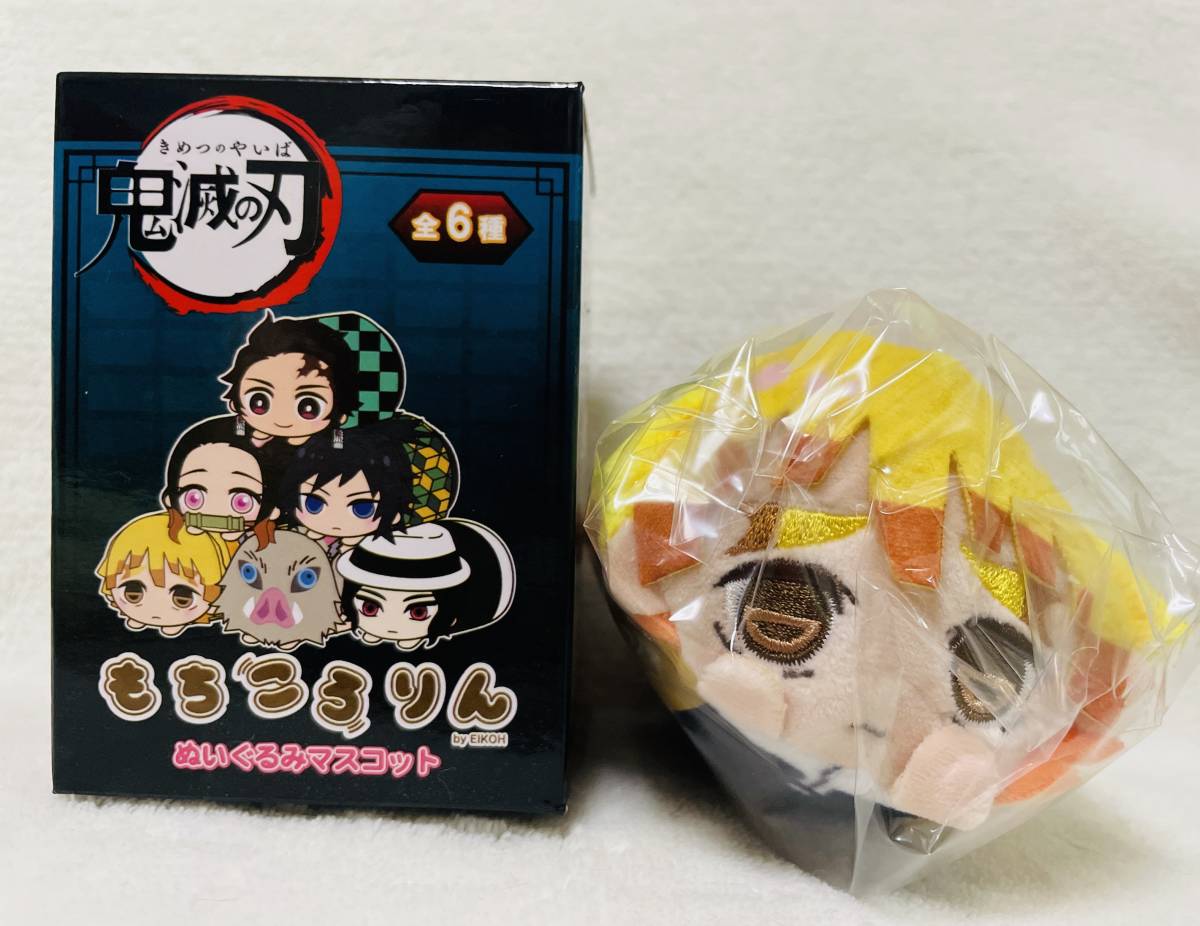 ☆鬼滅の刃 もちころりん 我妻善逸☆ぬいぐるみ マスコット拍卖
