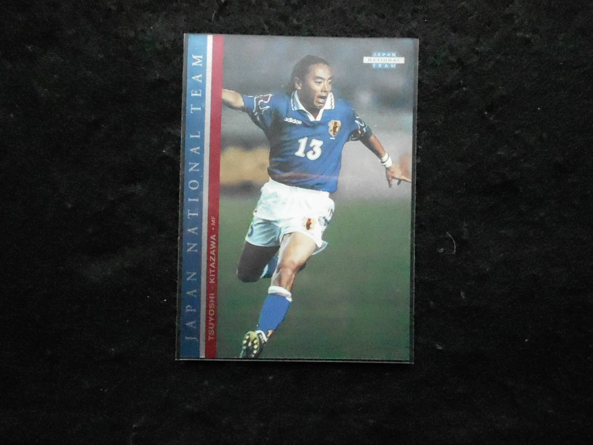 エポック1998サッカー日本代表オフィシャルカード北澤豪W17拍卖