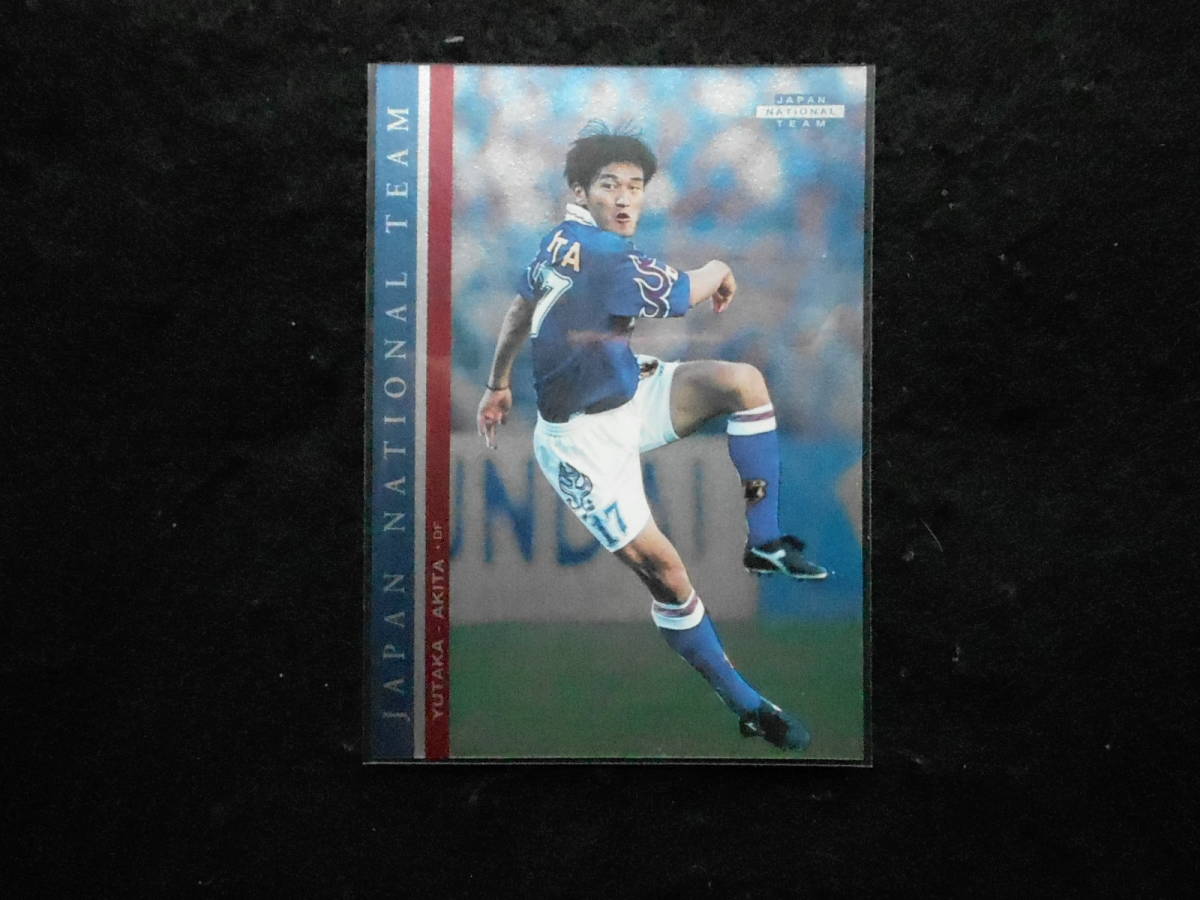 エポック1998サッカー日本代表オフィシャルカード秋田豊W09拍卖