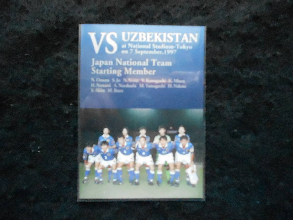 エポック1998サッカー日本代表オフィシャルカードVSウズベキスタンW28拍卖