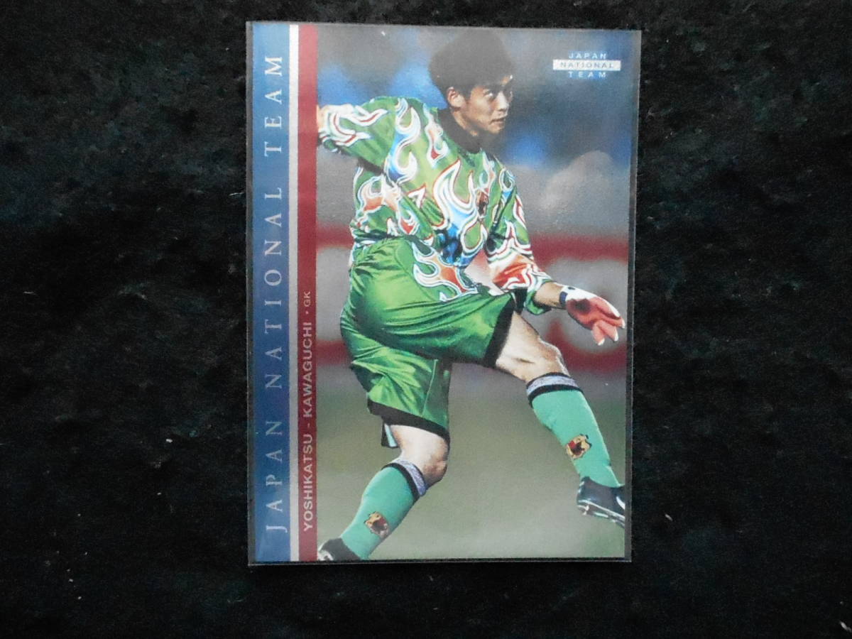 エポック1998サッカー日本代表オフィシャルカード川口能活W02拍卖