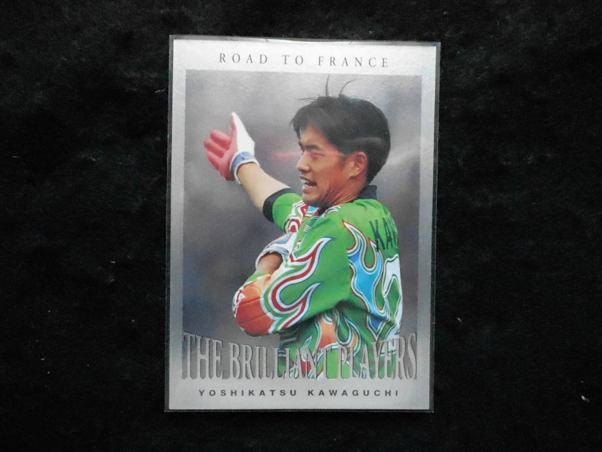 エポック1998サッカー日本代表オフィシャルカード川口能活W33拍卖