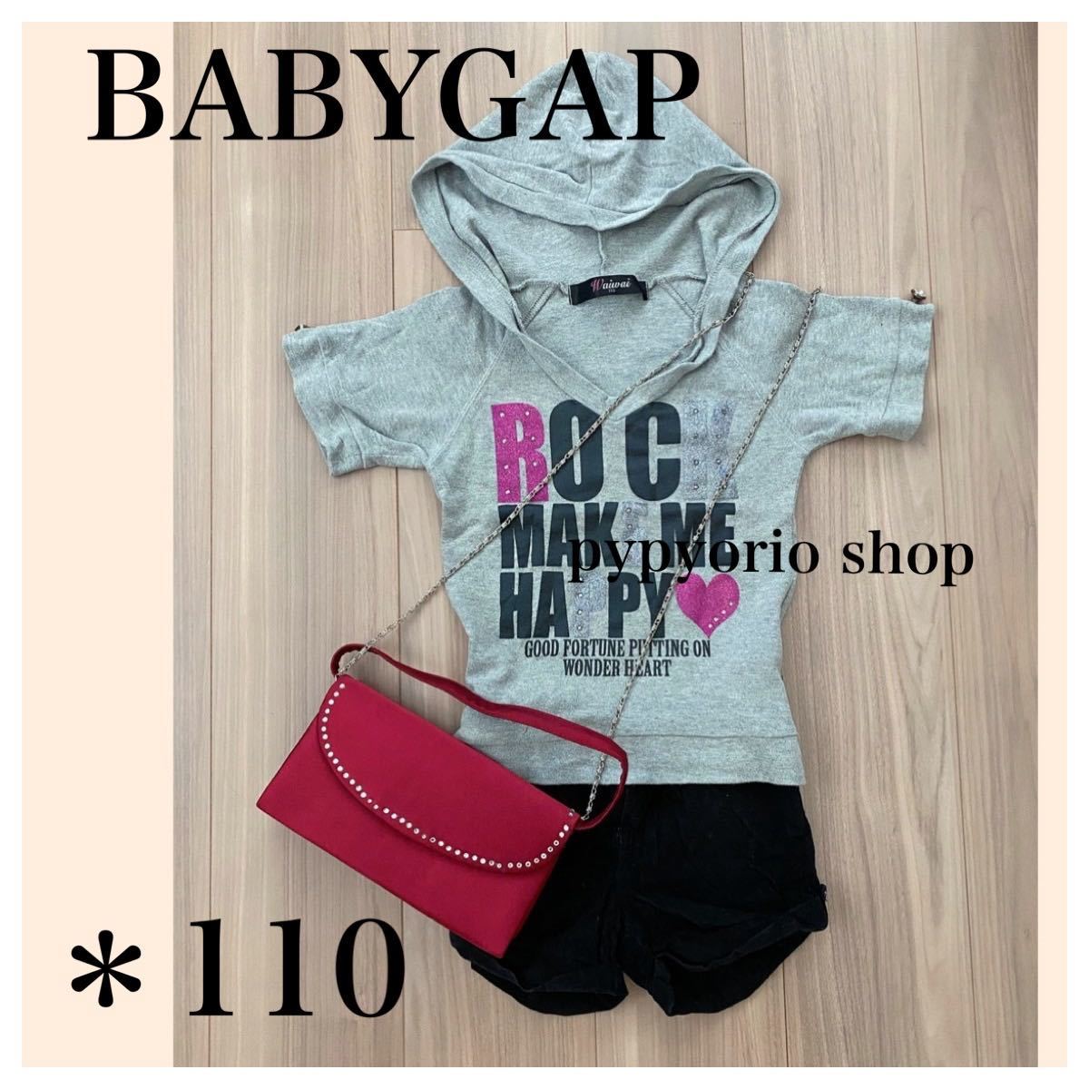 パーカー トレーナー トップス 半袖 夏拍卖