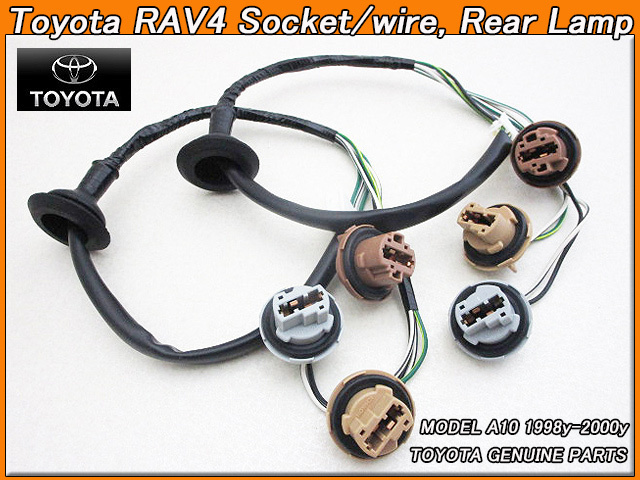 XA10系ラヴ4後期/TOYOTA/トヨタRAV4純正ソケット&ワイヤーUSテールライト左右用/USDM北米仕様USAラブ4-Jラブ4-Lリアランプ用ハーネス拍卖