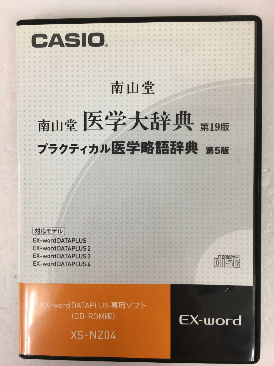 ●○B502 Windows 2000/Vista 南山堂 医学大辞典 第19版 プラクティカル 医学略語辞典 第5版○●拍卖