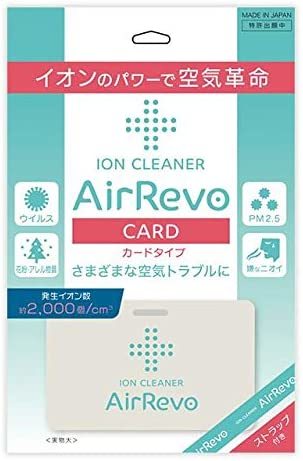 AirRevo CARD エアレボカード イオンクリーナー(専用ストラップ付) 5セット拍卖