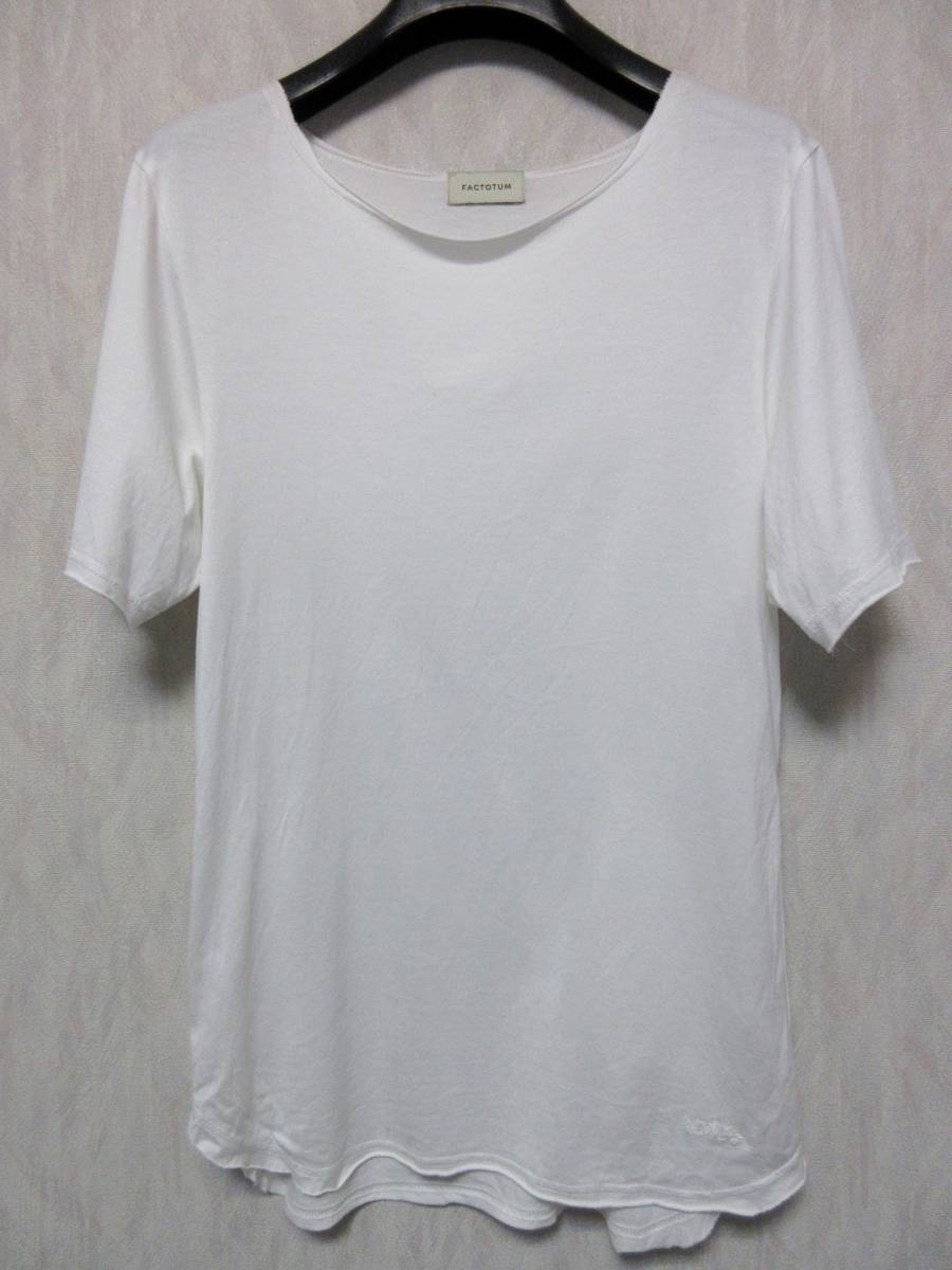 ファクトタム FACTOTUM 切りっぱなし 半袖 カットソー Tシャツ 白 44 irm yg1169拍卖