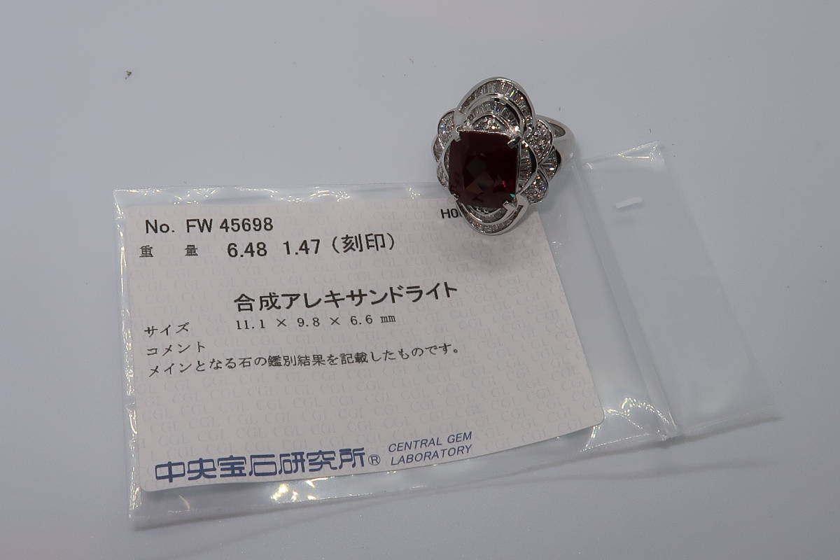 ■□合成アレキサンドライト 6.48ct ダイヤモンド 1.47ct Pt900 リング 13号□■拍卖