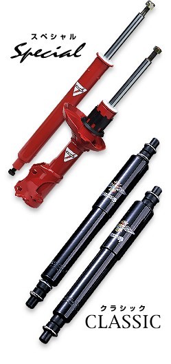 KONI CLASSIC (コニー クラッシック )911.911S.カレラRS 1971/9~74 (BOGE製ストラット用) フロント2本 送料無料拍卖