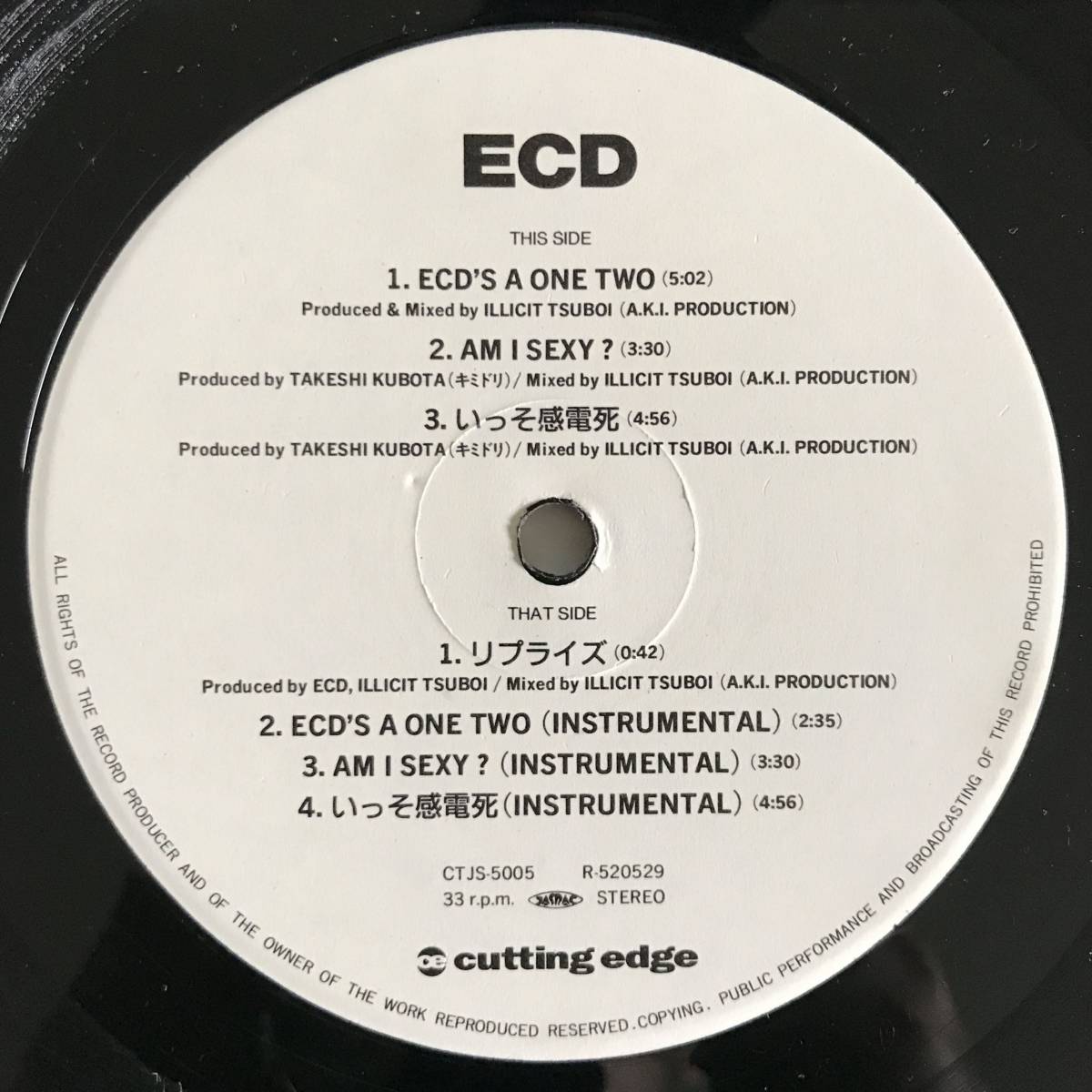 ECD - ECD's A One Two (国内盤オリジナル)拍卖
