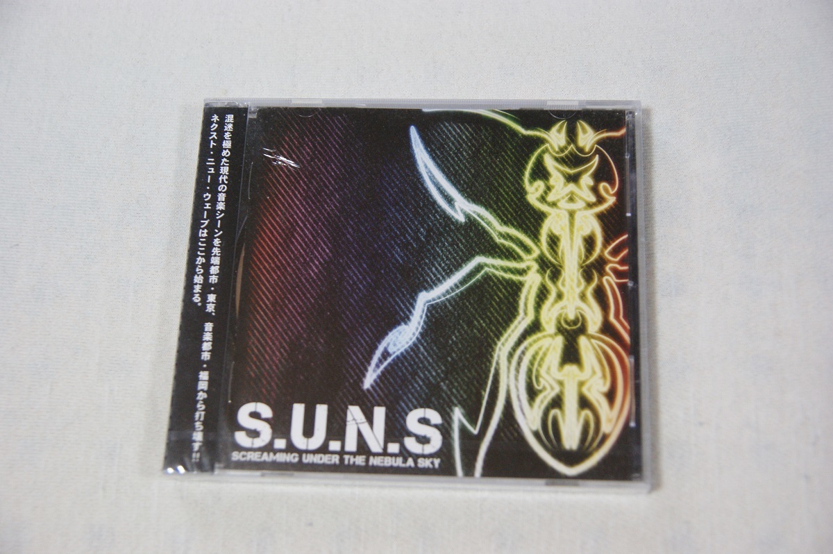 S.U.N.S SCREAMING UNDER THE NEBULA SKY 新品 CD拍卖