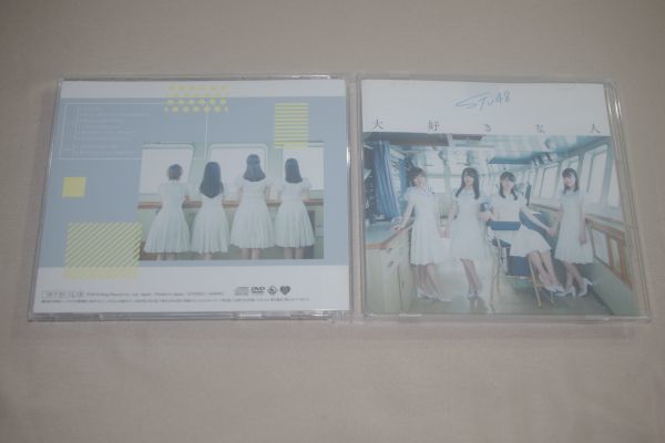 〇♪STU48 大好きな人(初回盤TYPE-A) CD+DVD盤拍卖