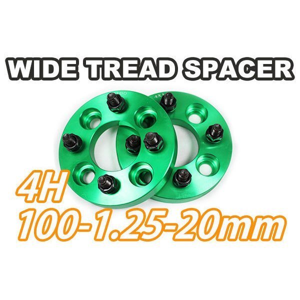 ワイドトレッドスペーサー 4H 2枚組 PCD100-1.25 20mm 緑 ワイトレ拍卖