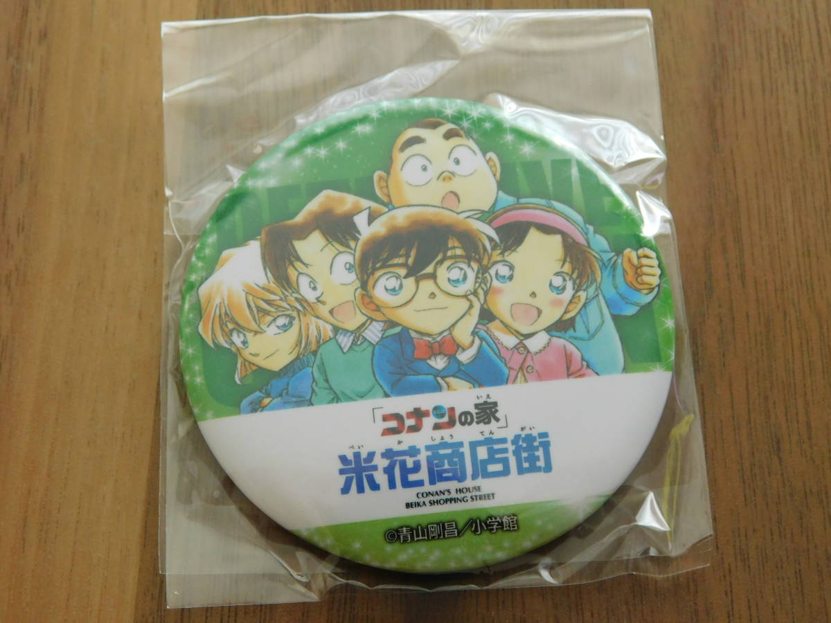 未開封 名探偵コナン 米花商店街 コナン百貨店 限定 缶バッジ 少年探偵団 コナン 鳥取限定 ガチャ ガチャガチャ 缶バッチ拍卖