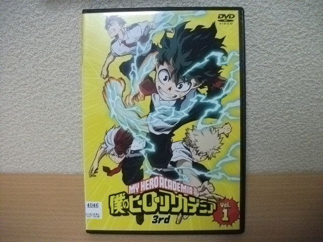 ★【発送は土日のみ】僕のヒーローアカデミア 3rd vol.1 (第39話~第42話) DVD(レンタル)★拍卖