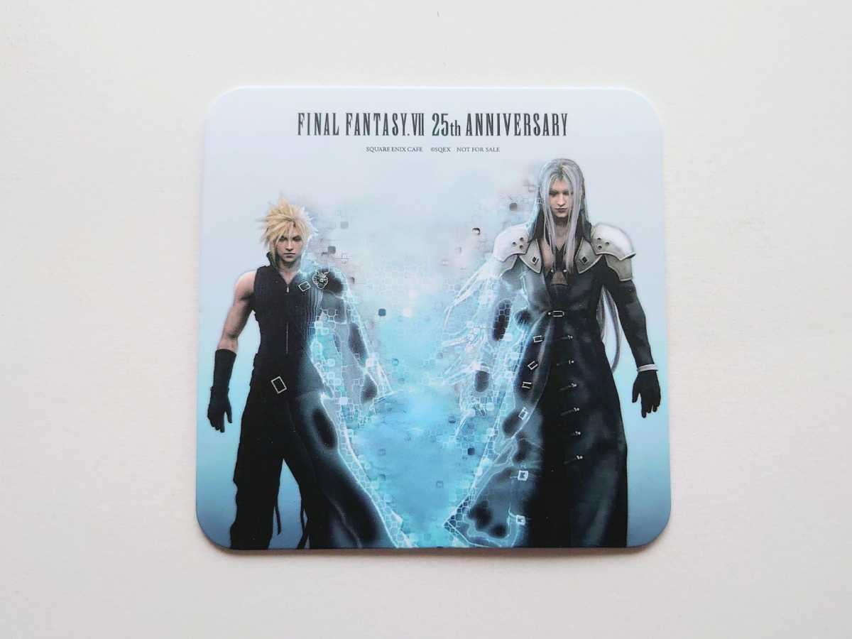 スクエニカフェ 限定 ファイナルファンタジー7 FF7 発売25周年 特典 コースター クラウド セフィロス 非売品 FINAL FANTASY VII FF7AC拍卖