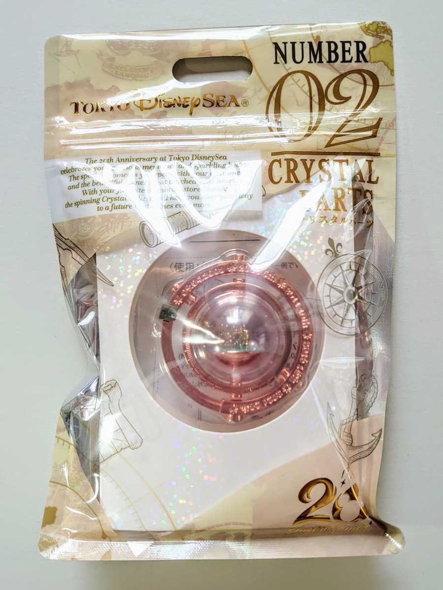 東京ディズニーシー 20周年 クリスタルスフィア クリスタルパーツ マーメイドラグーン 単品 TOKYO DISNEY SEA Crystal Sphere TDR TDS拍卖